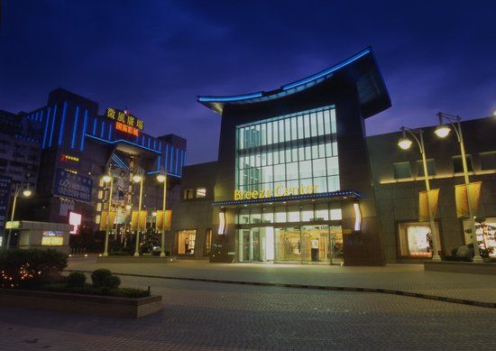 ブリーズ・センター